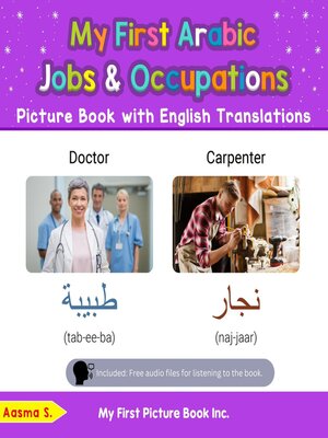 cover image of My First Arabic Jobs and Occupations Picture Book with English Translations